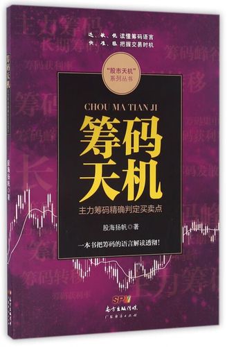 Nhiều sai phạm trong cấp phép trang trại chăn nuôi án ngữ cao tốc Bắc – Nam